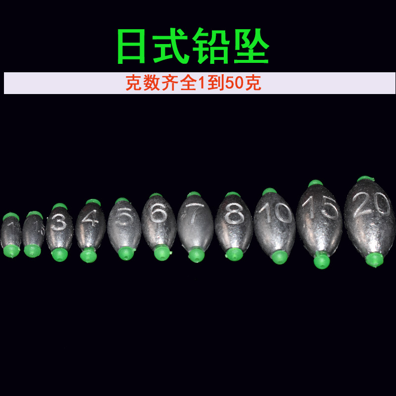 Japanese Lead Pendant Olive-Shaped Through-Heart Hollow Fast Lead Opening Accessories First Lure Manufacturer Wholesale Lead Pendant Wholesale