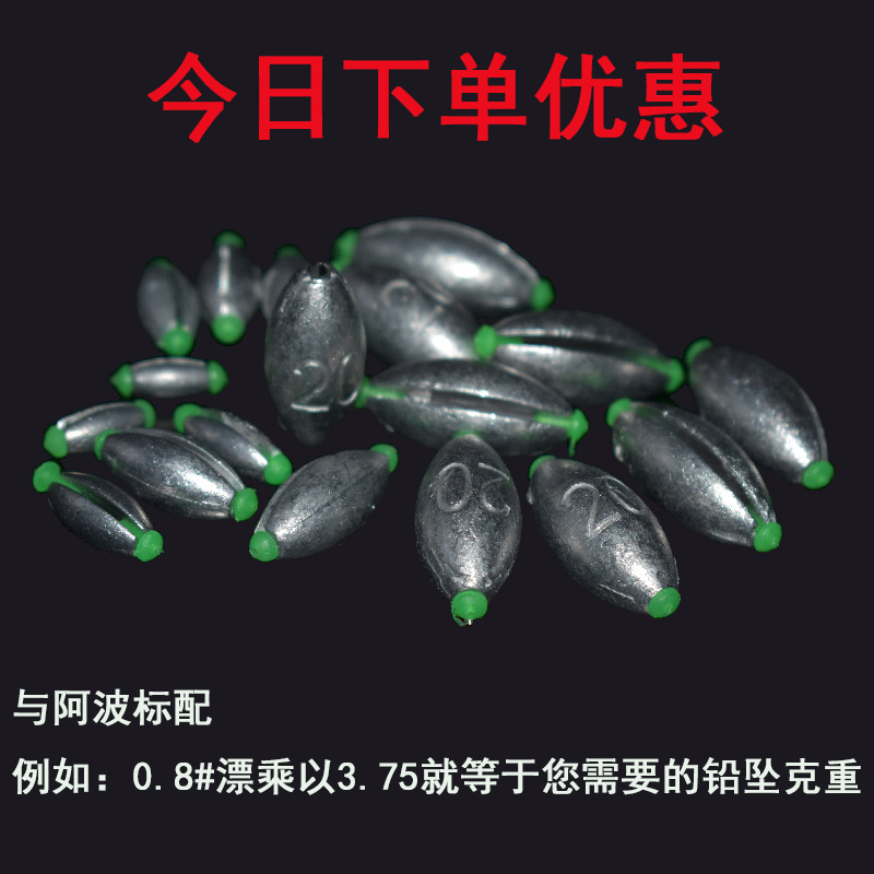 Japanese Lead Pendant Olive-Shaped Through-Heart Hollow Fast Lead Opening Accessories First Lure Manufacturer Wholesale Lead Pendant Wholesale