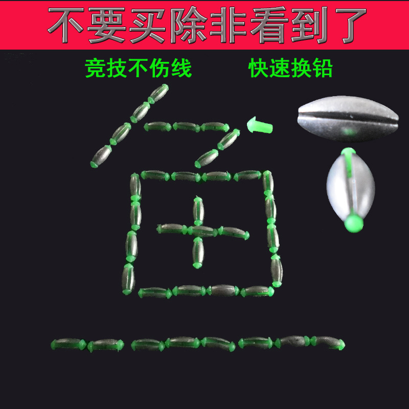 Японская свинцовая подвеска оливковой формы с отверстием для сердца, полая, аксессуары для ловли, оптовая продажа свинцовых подвесок