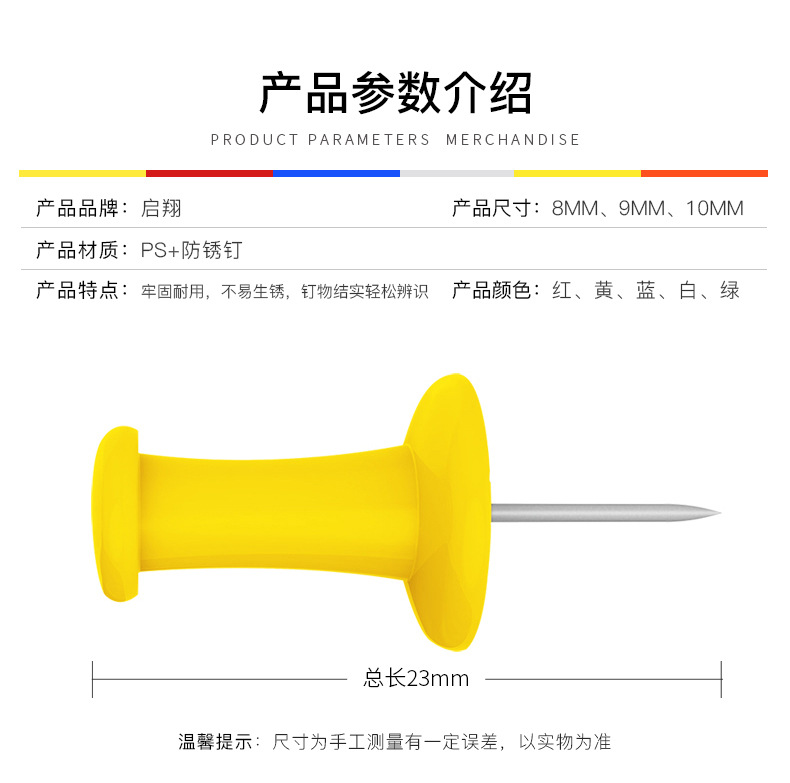 Factory direct supply thumbnails multi-color nail painting in stock wholesale creative I-word nail plastic wrap art nail color pin