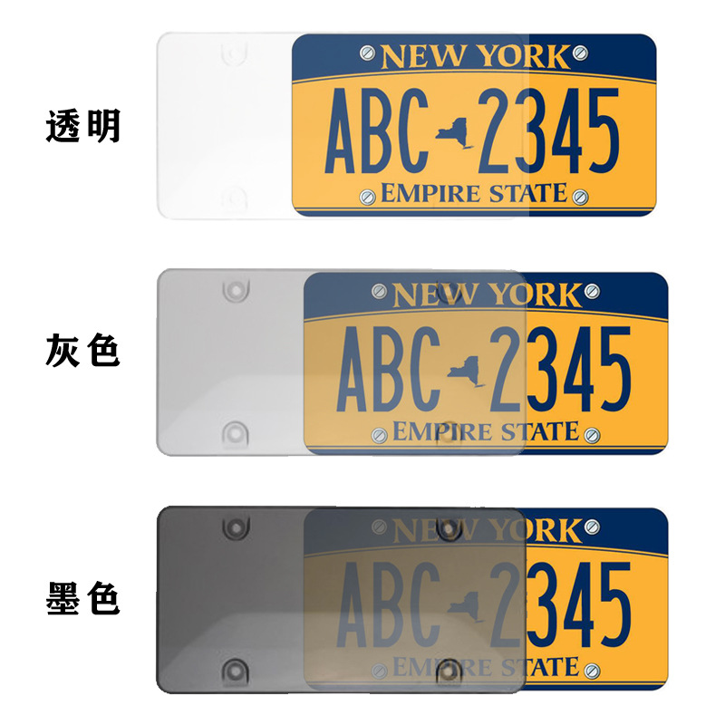 American license plate frame license plate Holder license plate Cover license plate frame