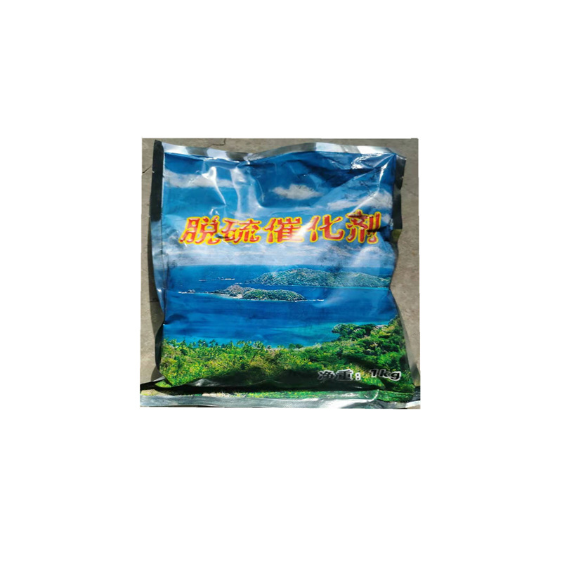 Wholesale and Retail Sulfonated Cobalt Phthalocyanine Poly Cobalt Desulfurization Deodorant Minimum Batch of 1.0kg Sulfonated Cobalt High Purity Cobalt Powder