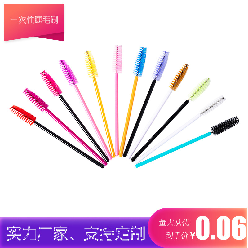 Кисть для наращивания и трансплантации ресниц одноцветная одноразовая кисть для ресниц спиральная кисть для макияжа оптом