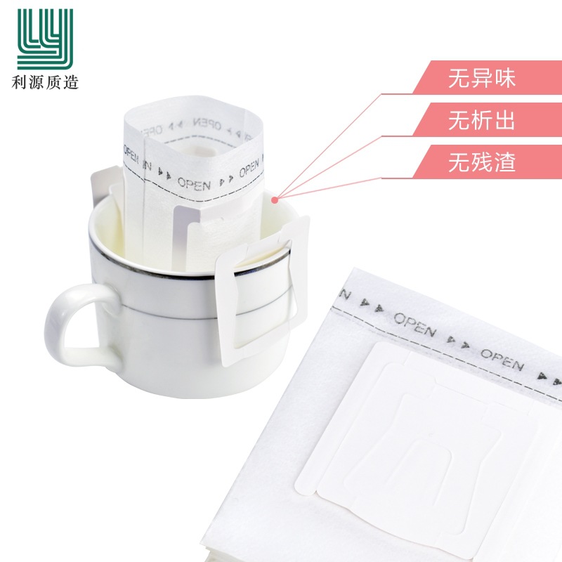 Polyyuan Coffee Bag Hanging Ear Coffee Filter Bag Hand Brewed Coffee Filter Cup Portable Coffee Packaging Bag Combination