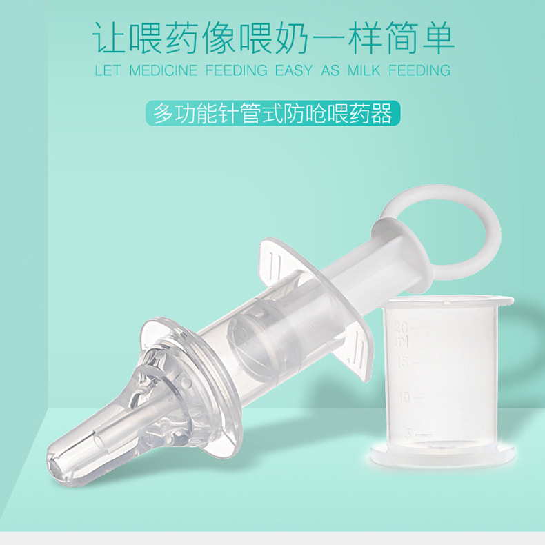 Силиконовый кормитель для воды, соска, антизадышка, оптовая продажа