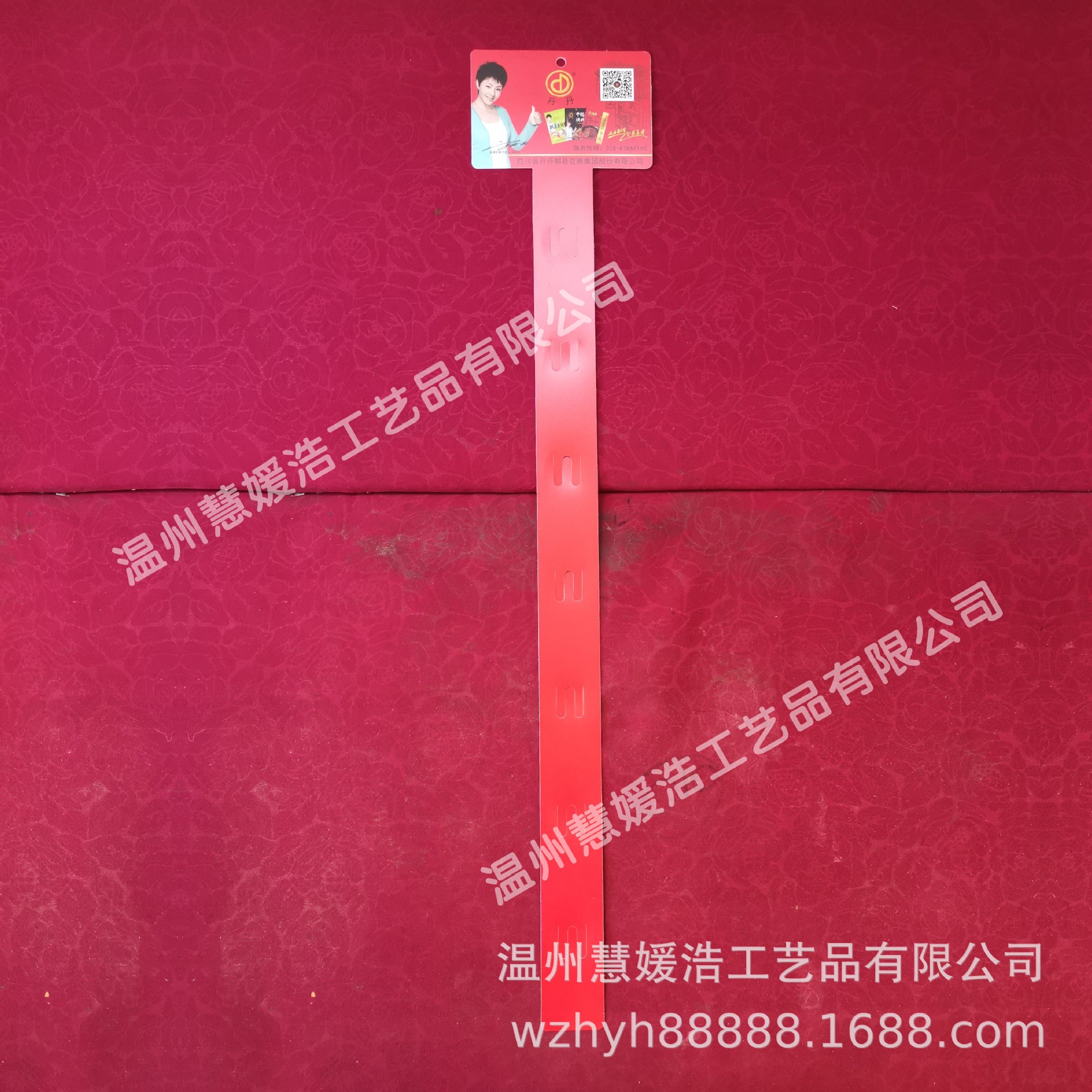Factory spot direct PP PVC plastic hanging bar printing logo food hanging bar transparent supermarket hanging bar