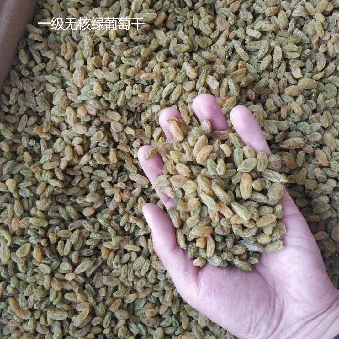 Xinjiang non-nuclear White green raisin 500g bag medium fruit Turpan seedless green dry bulk/bag wholesale