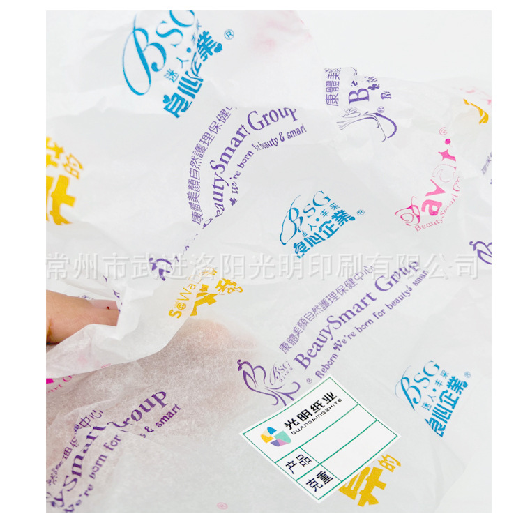 Printing Custom Copy Paper Sydney Paper Wax Paper Kraft Paper Plate Making Proofing Colorful Wrapping Paper Custom Multi-Colorful