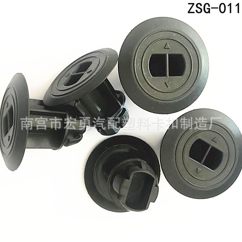 Supply car buckle car carpet buckle wiper cap buckle car parts car accessories