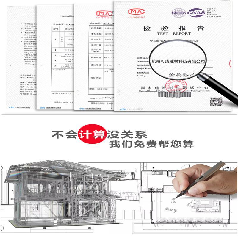 PVC drainage trough downpipe Sunshine Room eaves ditch Villa gutter drain trough eaves trough resin drain