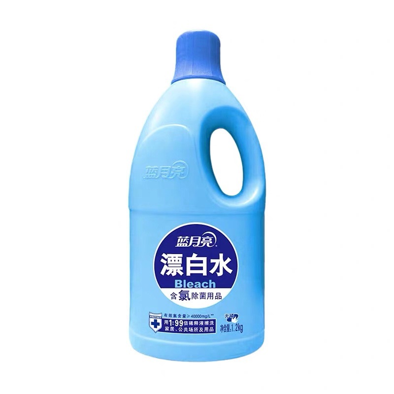 Blue moon bleach 1.2kg clothing stain removal chlorine sterilization bleach factory straight hair genuine wholesale