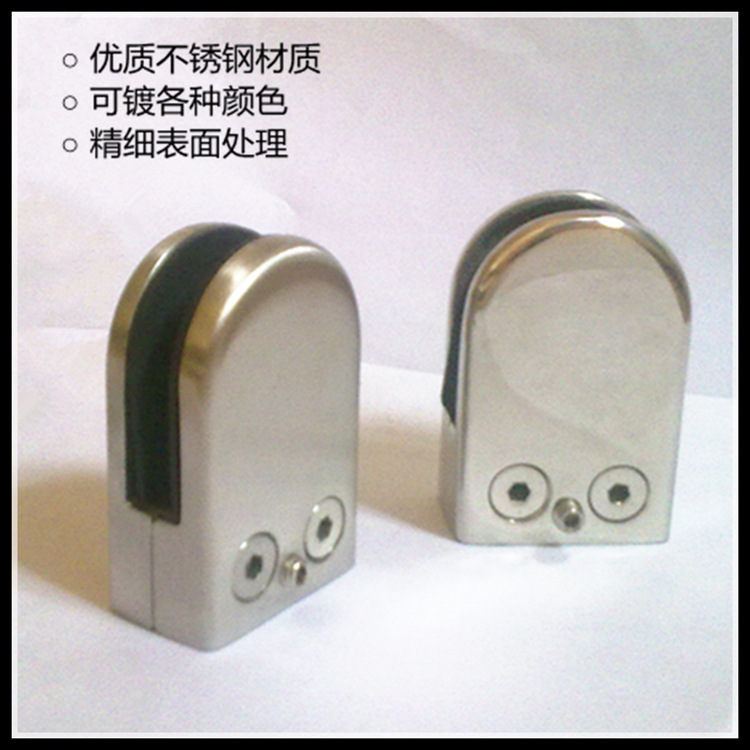 Factory direct quality assurance fish mouth clip stainless steel glass clip clip thickness 6~16 glass fixing accessories