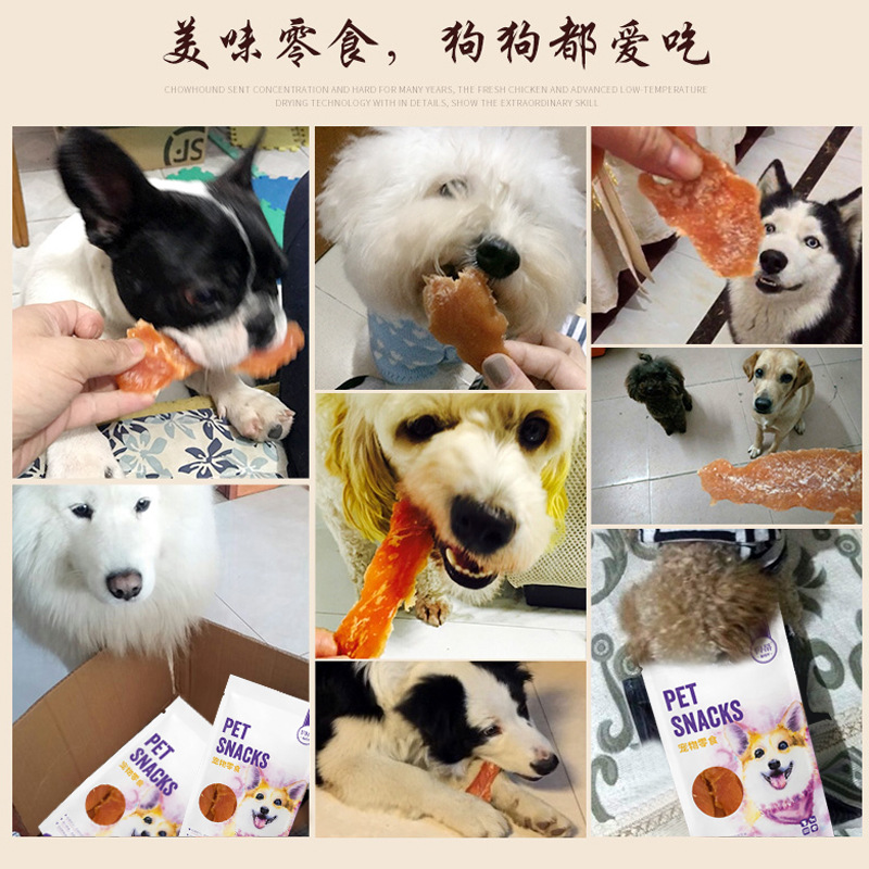 Betty pet snacks 110g dog grinding stick biscuits chicken around milk stick chicken breast beef strips cat snacks