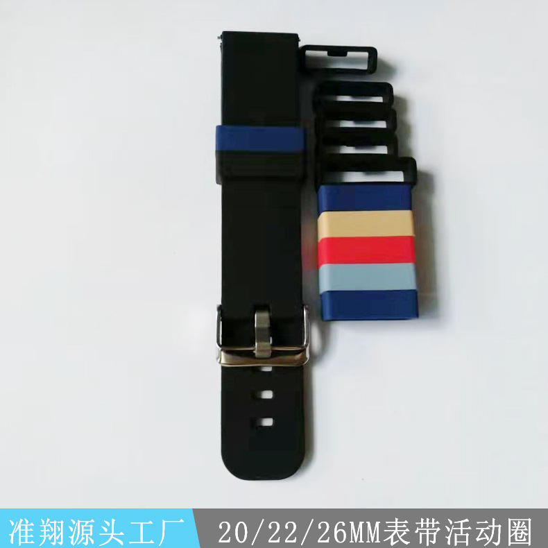 22mm 16 18 20 26 24 Watch with fixed snap point Buckle Silicone ring Movable ring Watch with Movable ring