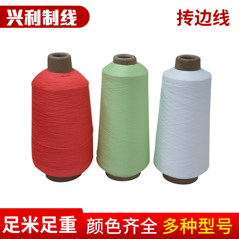 Аксессуары для текстильных нитей спортивной одежды 600D высокоэластичная пряжа для защитного снаряжения и поддержки поясницы, медицинская антибактериальная