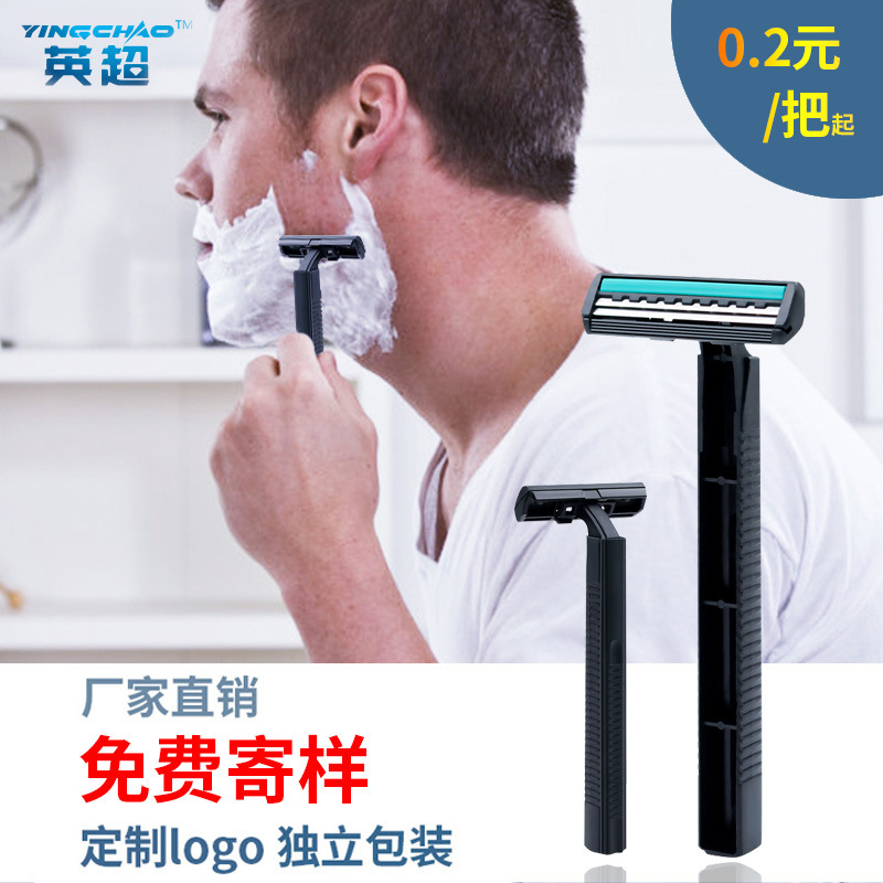 Hotel Sauna Hotel Disposable Razor Supplies Manufacturer Wholesale Duke Square Handle Double Layer Stainless Steel Razor