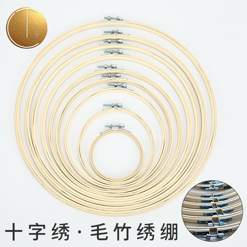 Factory direct bamboo embroidery stretch adjustable embroidery bamboo new environmentally friendly cross-stitch circle tool flower stretch embroidery circle