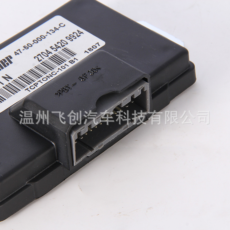 Transfer Case Computer Board Controller Module Box, Transmission Control Box, Manufacturer Supply, Auto Parts Module