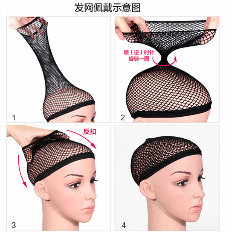 Wig hair net invisible head cover mesh base women's hair cover hair net cover fixed cover high elasticity factory wholesale