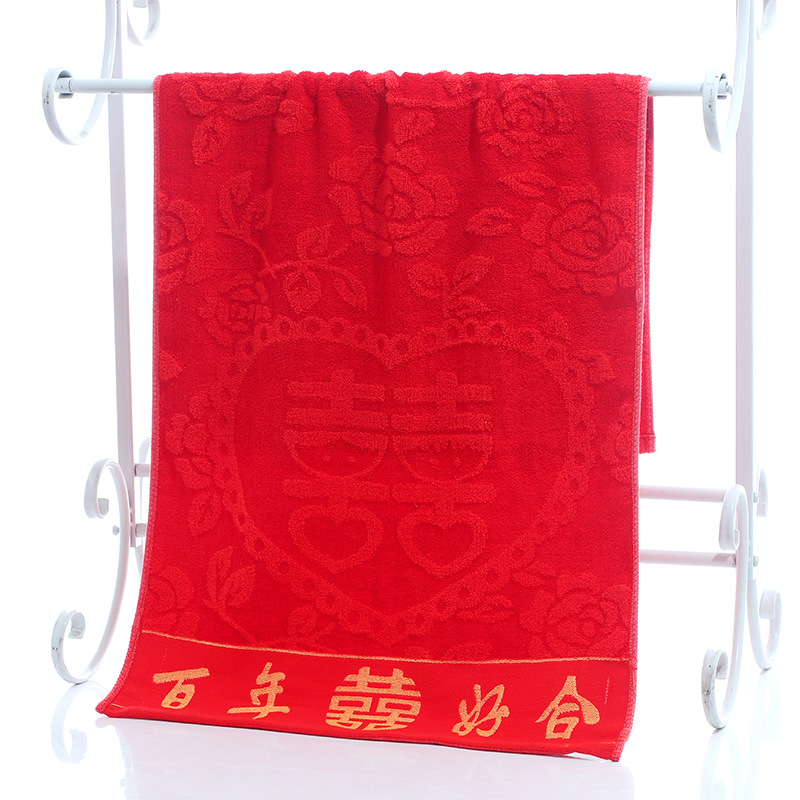 Wedding red bath towel home daily bath towel cotton towel wedding return towel set towel couple logo embroidery