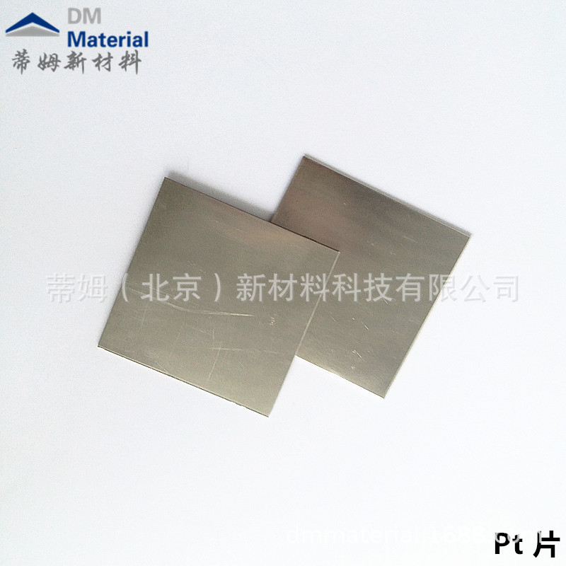 Tim New Materials Platinum Particle Scientific Research Available for Enterprise R&D Available in Sizes Such as 3*6mm, 10g Available with Free Shipping