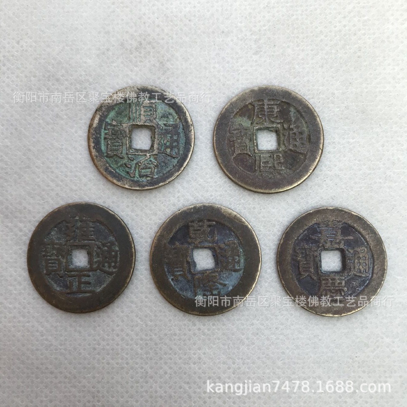 2.8 Five Emperors Coins Handmade Copper Coins Old Coins Place Threshold Copper Coins