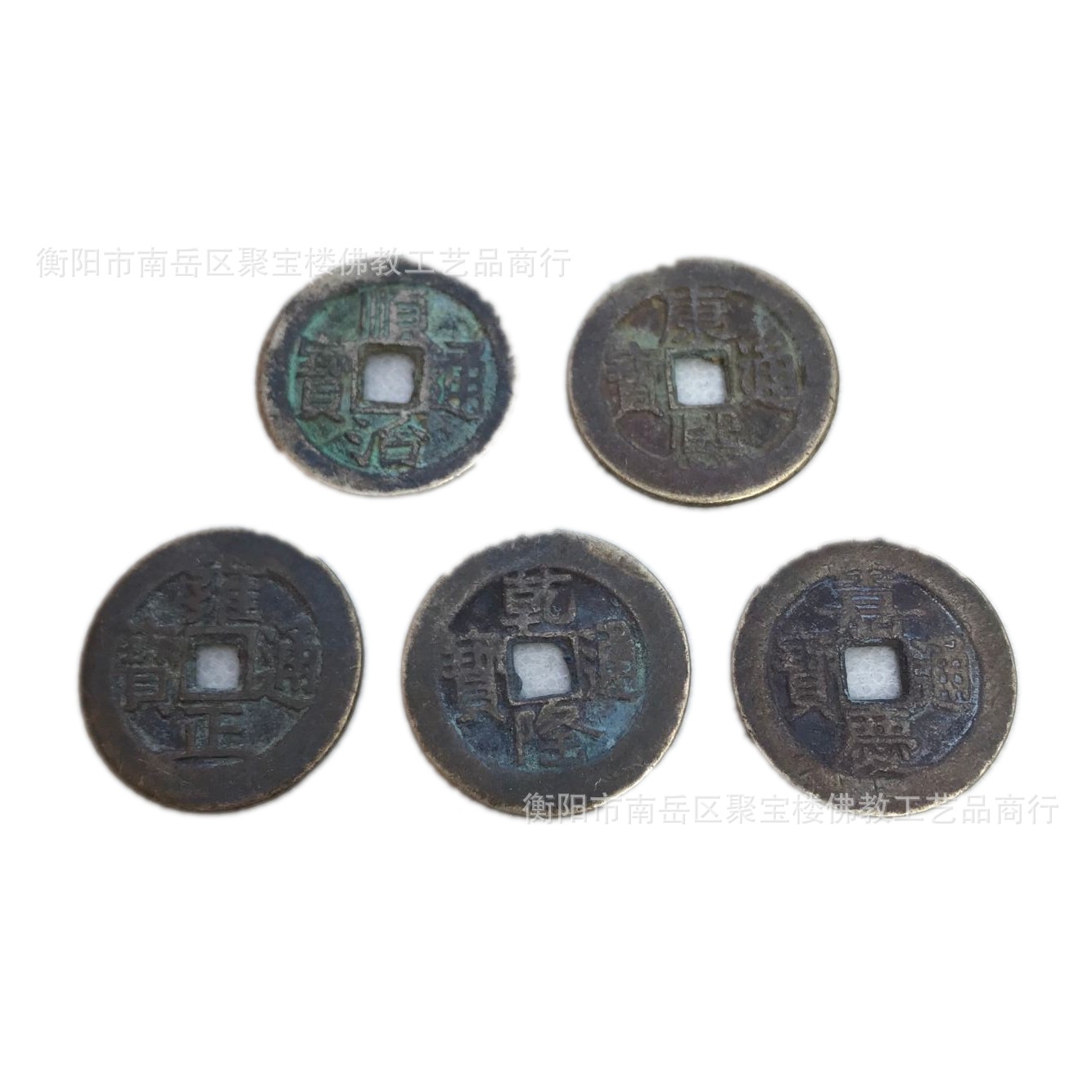 2.8 Five Emperors Coins Handmade Copper Coins Old Coins Place Threshold Copper Coins
