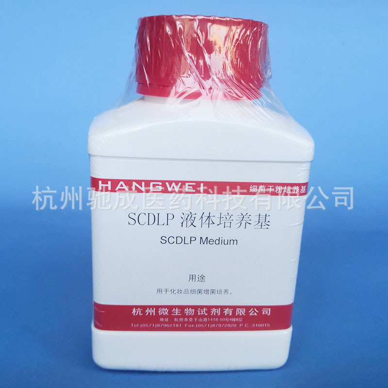 Жидкая среда Scdlp 250 г/бутылка, микробиология Ханчжоу M0096, культура косметических бактерий