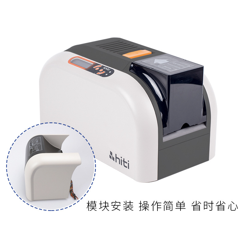 Chengyan Hiti Cs200Ecs220E Card Printing Machine Pvc Access Control Ic Card Document Printer