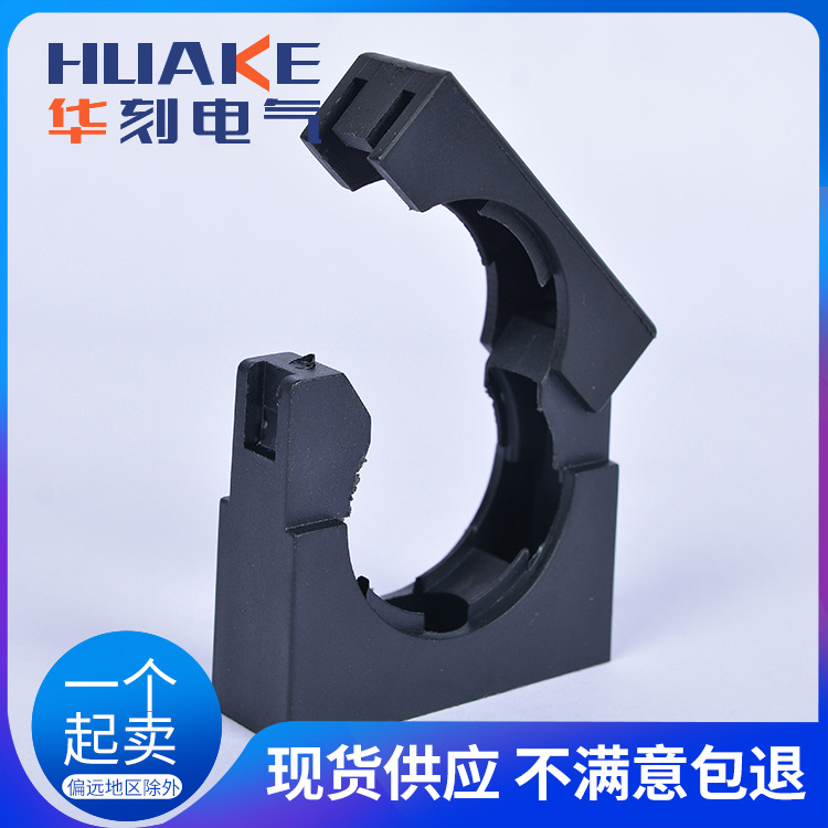 Plastic Corrugated Pipe Fixing Bracket, Nylon Hose Fixing Clip, Pipe Clamp, Wire Clamp, Threading Pipe Clamp, Wire Clamping