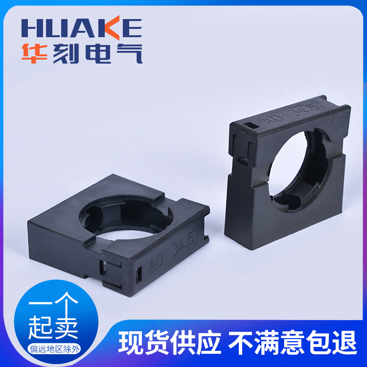 Plastic Corrugated Pipe Fixing Bracket, Nylon Hose Fixing Clip, Pipe Clamp, Wire Clamp, Threading Pipe Clamp, Wire Clamping