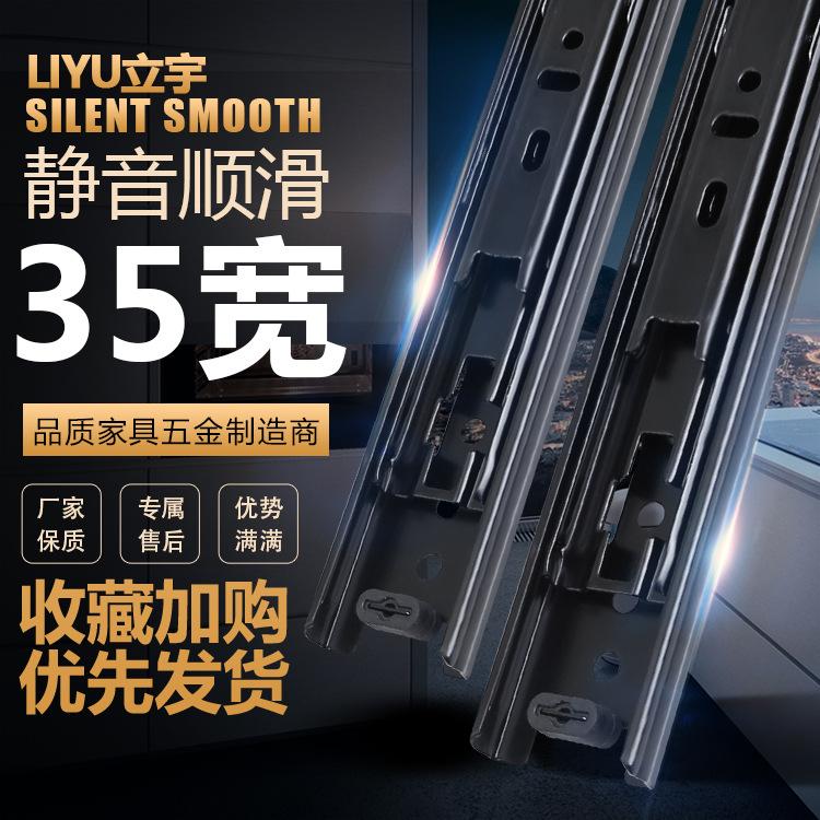 Трехсекционные направляющие для ящиков 10 дюймов 35 шириной бесшумные направляющие для шкафов и клавиатур