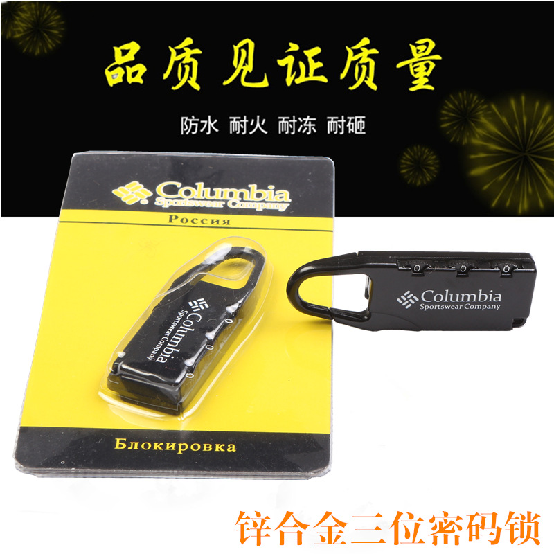 Travel luggage small gift metal toolbox password lock storage box gym wardrobe small padlock manufacturer