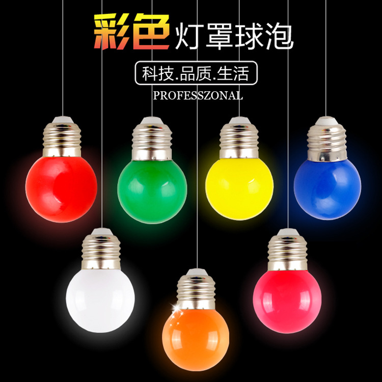 Low voltage LED solar decorative small color bubble 3V 5v 12v 24V 110V holiday light G45 color low voltage light