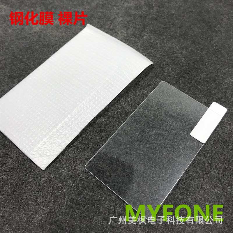Suitable for Panasonic Lumix Dc-Tz99 Screen Film Protective Film Pet Film Tempered Film