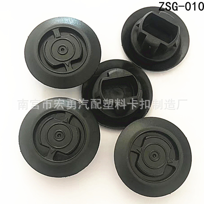 Supply car buckle car carpet buckle wiper cap buckle car parts car accessories