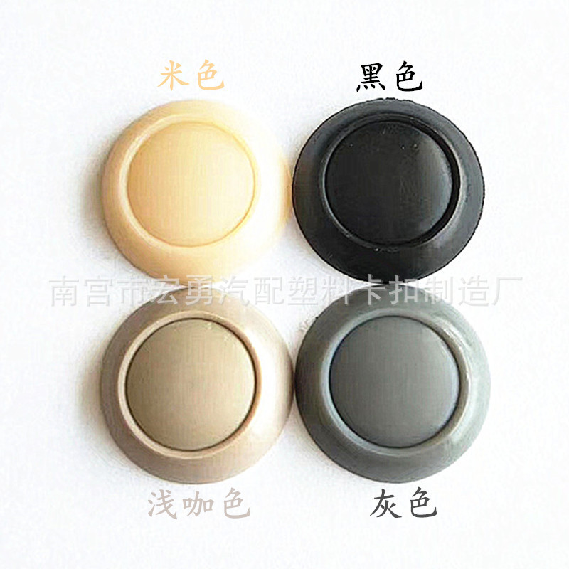Supply car buckle car carpet buckle wiper cap buckle car parts car accessories
