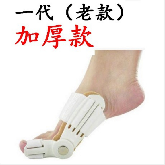 Thumb Toe Separator for Day and Night, Thumb Toe Protector