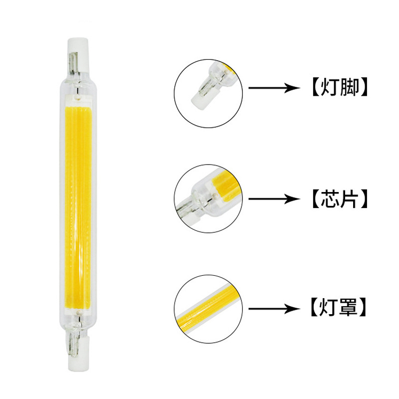 High-Brightness R7S Led Lamp Glass Cob Double-Ended Lamp Horizontal Plug-In Lamp 78Mm118Mm189 Amazon Cross-Border Spot
