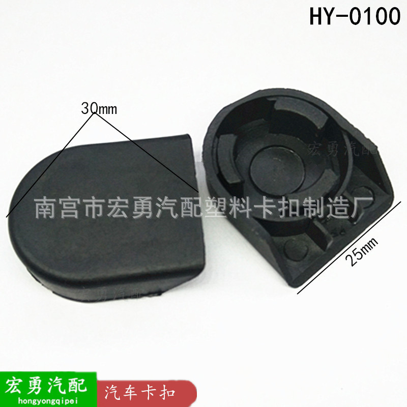 Поставка автомобильного пряжки, пряжка для автомобильного коврика, пряжка для стеклоочистителя, автомобильные запчасти, автомобильные аксессуары