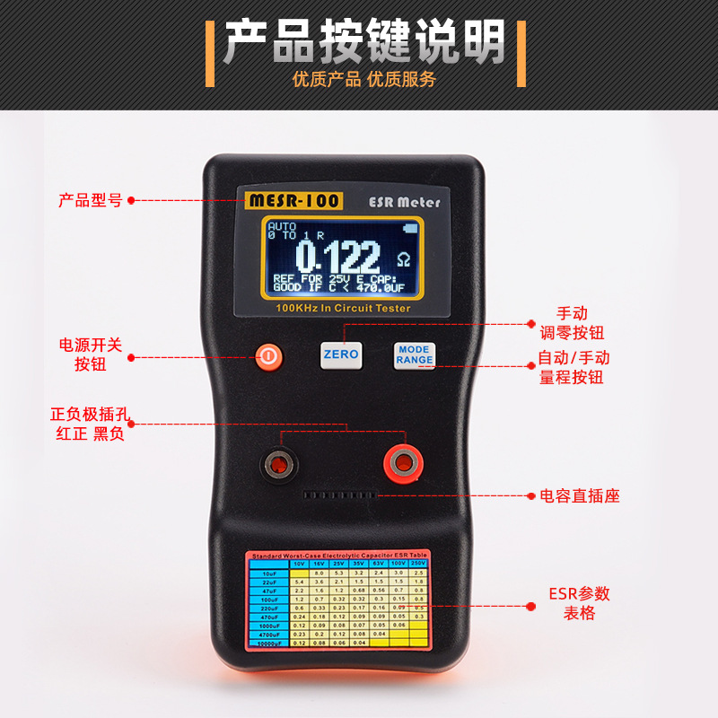 Crystal Research professional capacitance ESR meter resistance meter high precision capacitance internal Resistance Tester MESR-100 factory wholesale