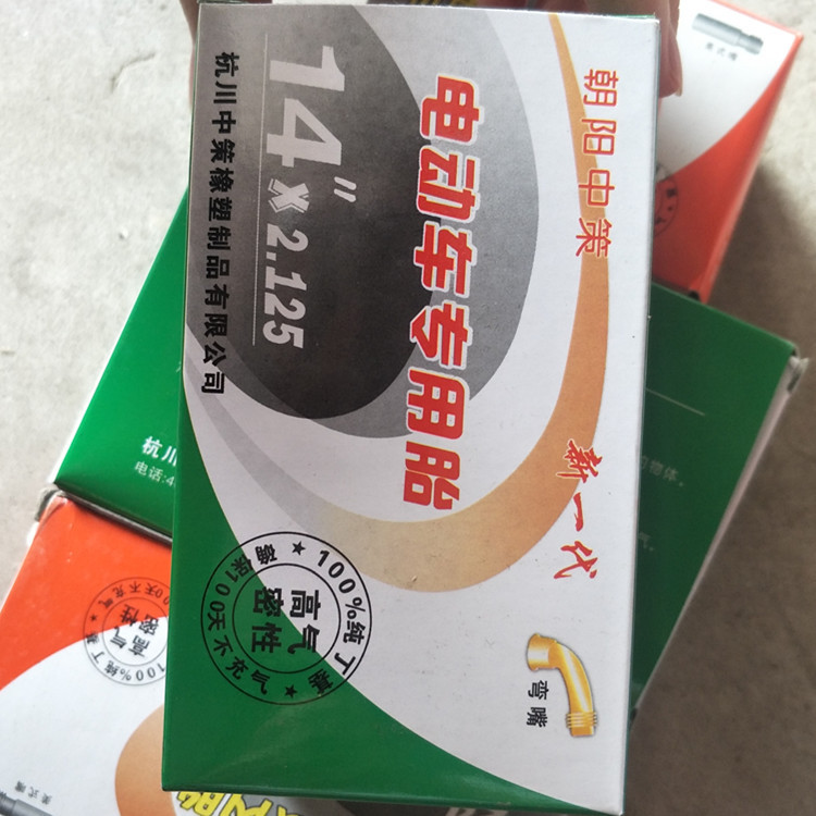 Внутренние камеры Chaoyang Zhongce для велосипедов, электромобилей и мотоциклов, полные модели, бутиловая резина для электровелосипедов, высокоэластичный бутил