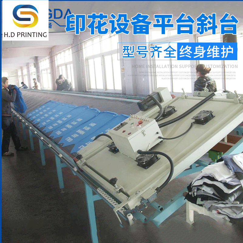 Платформа для сушки печатного оборудования с наклонным столом, машина для сушки одежды, малый экранный печатный автомат, мобильный полностью автоматический инфракрасный