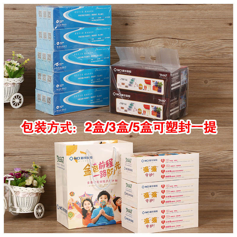 Hotel restaurant commercial paper wholesale advertising paper box paper towel car box custom paper towel napkin customization