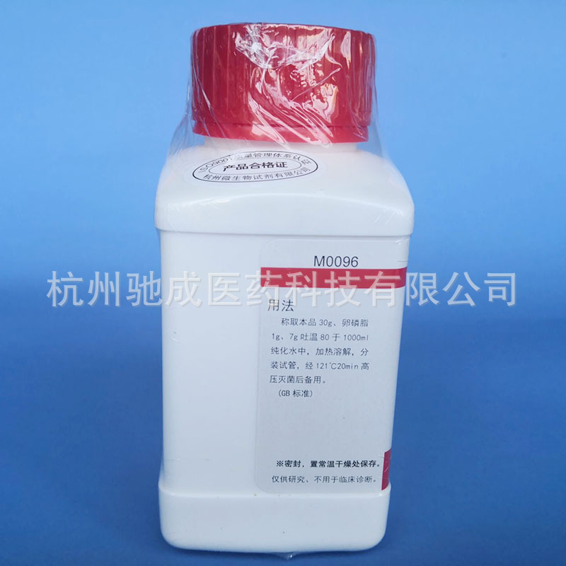 Scdlp Liquid Medium 250G/Bottle Hangzhou Microbiology M0096 Cosmetic Bacterial Culture Culture