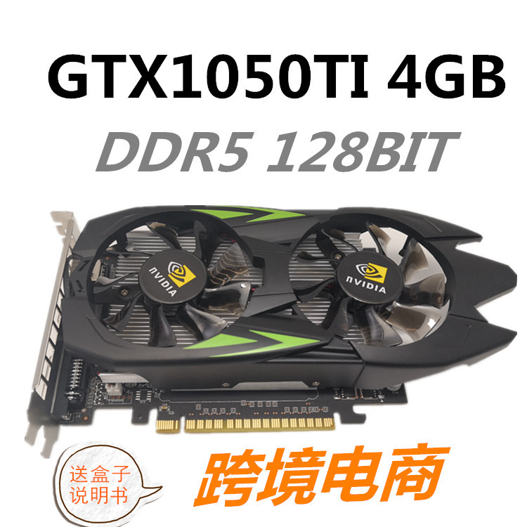 Оптовая продажа графической карты Gtx1050Ti 550 Display для офисов и игр, кросс-граничная электронная коммерция, горячая распродажа 960