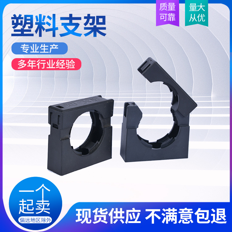 Крепежный кронштейн для пластиковых гофрированных труб, фиксирующий зажим для шланга, зажим для труб, зажим для проводов, зажим для нарезки труб