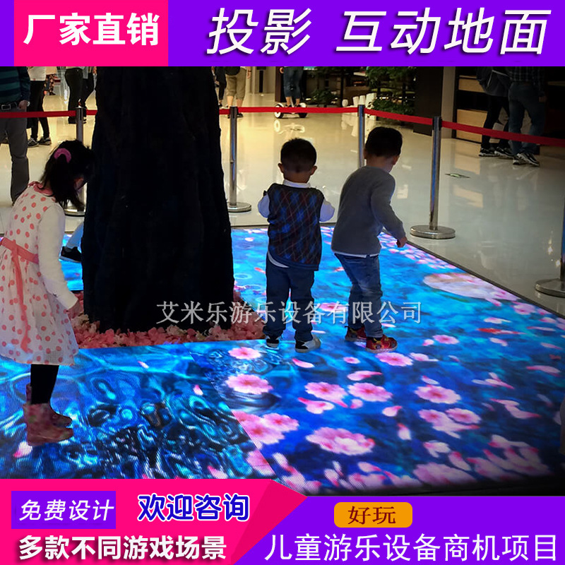 Holographic Floor Interactive Projection Mall Script Killing Material Projection Wall Holographic Restaurant 3D Holographic Desktop Floor