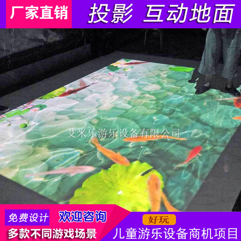 Интерактивная проекция голографического пола, сценарий для торгового центра, голографическая проекция для ресторана, 3D голографический настольный пол