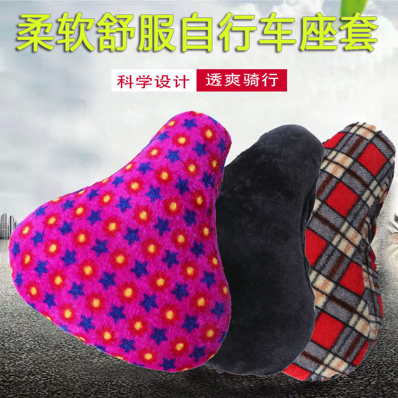 Factory wholesale Four Seasons bicycle seat cover cushion cover sun protection thermal insulation saddle seat cover breathable cotton